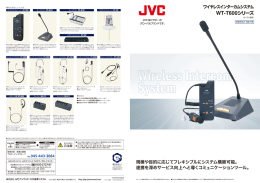 カタログPDF