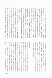 『ドリアン ・グレイの肖像』 の多くの部分を占める会話