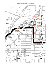 和歌山市民会館周辺グルメマップ