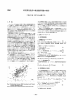 研究開発投資の最適選択理論の検討