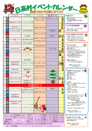 天皇誕生日