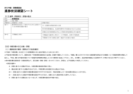 10 - 明治学院大学