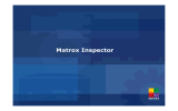 Inspectorの基本的な使い方。