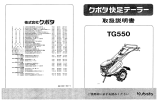 Page 1 Page 2 2248 - له 道路走行・ほ場の出入り・車への積み・降ろし