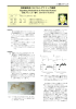 神経細胞系におけるシグナリング機構 Signaling Mechanism in