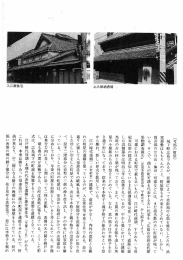 このエリアの詳しい説明を読む （PDF）