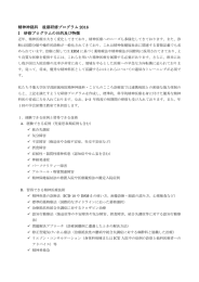 詳細版 - 千葉大学医学部附属病院 総合医療教育研修センター