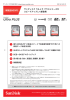 SDUM 48MBs 8GB~64GB news