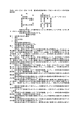 平成12年（行ケ）第275号 審決取消請求事件（平成14年2月