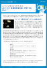 JIS T 8127 高視認性安全服 が発行され ました