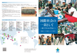 日本語版（PDF:1.4MB）