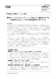 県内メーンバンクシェア、トップは八十二銀行の 52.7％