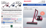 プラズマクラスター サイクロン掃除機