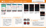 ARROWS NX F-01F_startup_guide