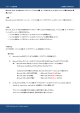 サポート技術情報のタイトル（例：パソコン決裁 捺印ツールのログイン画面