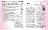 第039号 - プリマ楽器