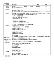 No.56406000 科目名 家族社会学 期間 後期 担当教員 宮坂 靖子 単位