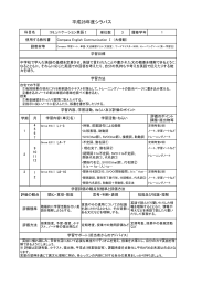 ｺﾐｭﾆｹｰｼｮﾝ 英語?