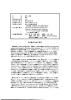 学位論文内容の要旨 - 岡山大学学術成果リポジトリ