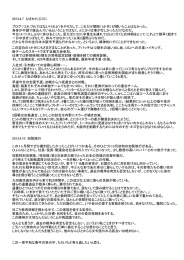 つれづれ⑤