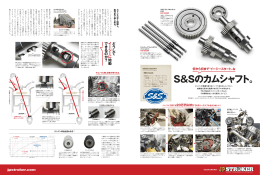 ｲｰｼﾞｰｽﾀｰﾄｶﾑ紹介 2016年04月号 Vol.189