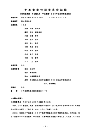 文化観光局