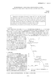 宇多高明*