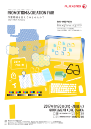 ダウンロード