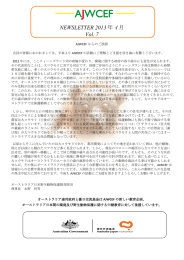 Vol. 07-2013年04月発行(PDFファイル 別窓で開きます