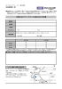 広島営業所 宛 ＜新春 3Dモデリングフェア広島 2003＞申込書