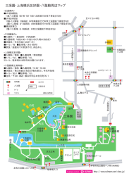 三溪園・上海横浜友好園・八聖殿周辺マップ