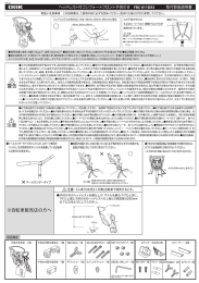 ヘッドレスト付コンフォートフロント子供のせ FBC