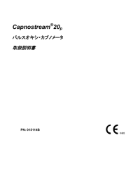 Capnostream 20p