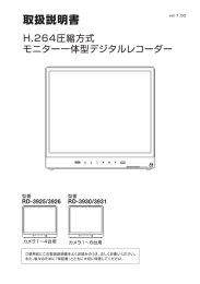 取扱説明書(ver.100)