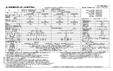 形 式 室内ﾕﾆｯﾄ FDTWP804LXAG × 3台 パ ネ ル TW-PSA