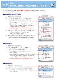 ダウンロード