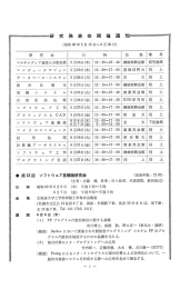 pdf - 情報処理学会電子図書館