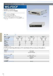 WG-FDCF