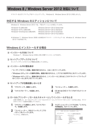 こちら（PDF：209KB）