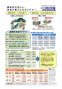 農業者年金の必要性と加入のメリット[PDF：618KB]