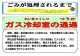 排ガスを冷まし、さらにクリーンにします