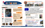 PDFダウンロード