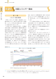 第2章 国際エネルギー動向 - 経済産業省・資源エネルギー庁