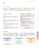 CSRへの取組み - 大和証券グループ本社