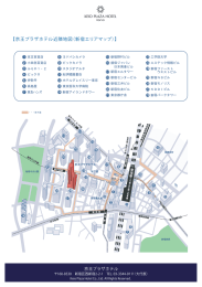 印刷用地図はこちらから