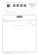 9月30日（金曜日） 号外 公告（PDF：2205KB）