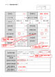 プール構造設備概要（届出プール用）（PDF：404KB）