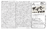 第 17 号 - ゆうき図書館