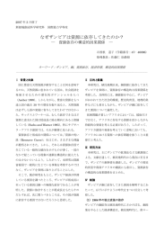 なぜザンビアは資源に依存してきたのか？