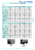 コンプレッサー総合PDF